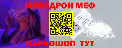 эйфоретик Камышлов