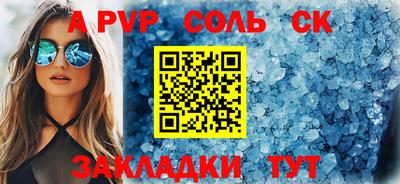 эйфоретик Камышлов