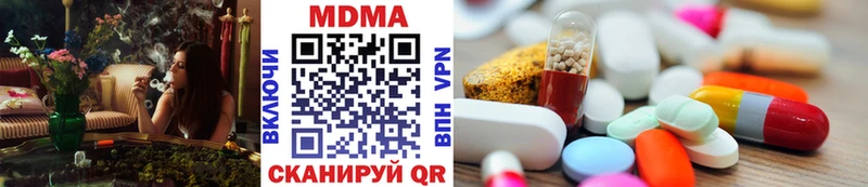 ссылка на мегу зеркало Малоярославец МДМА молли