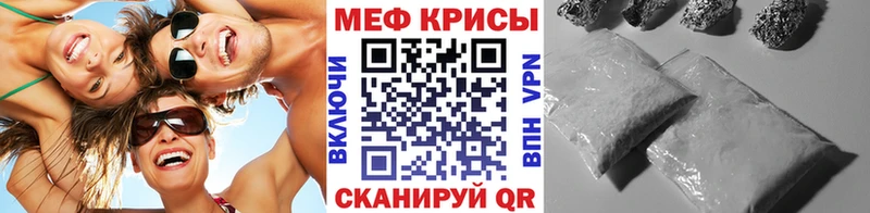 как найти закладки  Малоярославец  МЕФ мяу мяу 