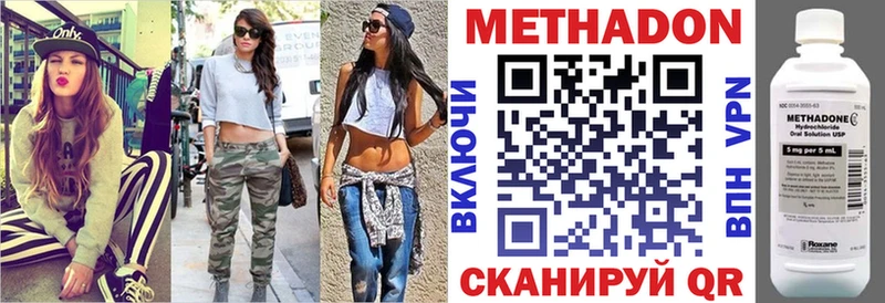 Метадон мёд  Малоярославец 