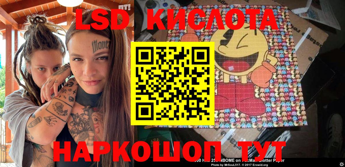 Марки N-bome 1,5мг  Марки N-bome 1,5мг  Вход с VPN  Малоярославец 