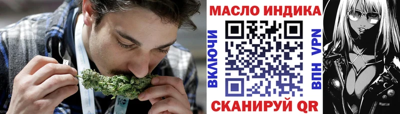 ТГК жижа Малоярославец