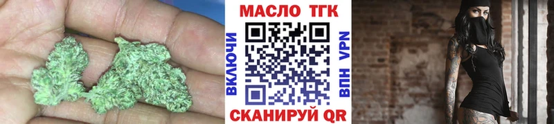 ТГК THC oil  цена   МЕГА как зайти  Малоярославец 