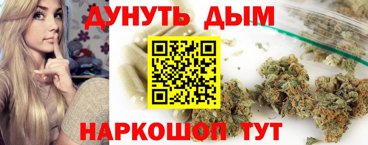 Малоярославец  Конопля гибрид  Канабис Bruce Banner  Вход с VPN 